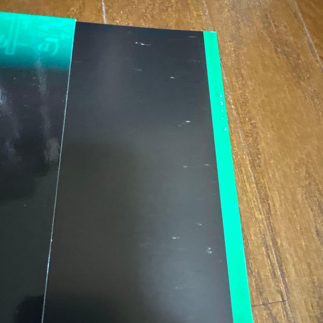 鉄緑会 東大問題集 数学 物理 化学 古典