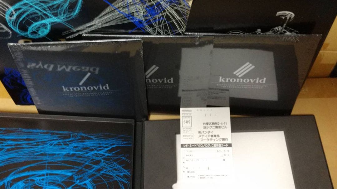 「クロノログ」シド・ミード　ボックスセット/「KRONOLO」Syd Mead