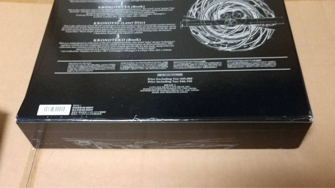 「クロノログ」シド・ミード　ボックスセット/「KRONOLO」Syd Mead