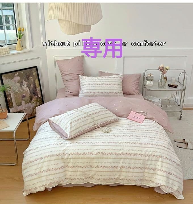 【piano*rosesお直し】ミニ薔薇と小花チェーン掛け布団カバーセット