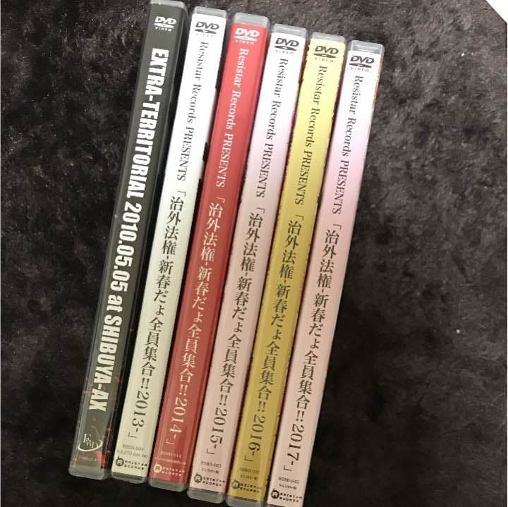 治外法権 DVDセット