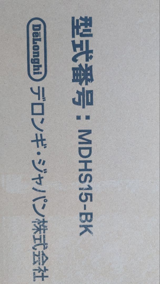 デロンギ マルチダイナミックヒーター MDHS15-BK