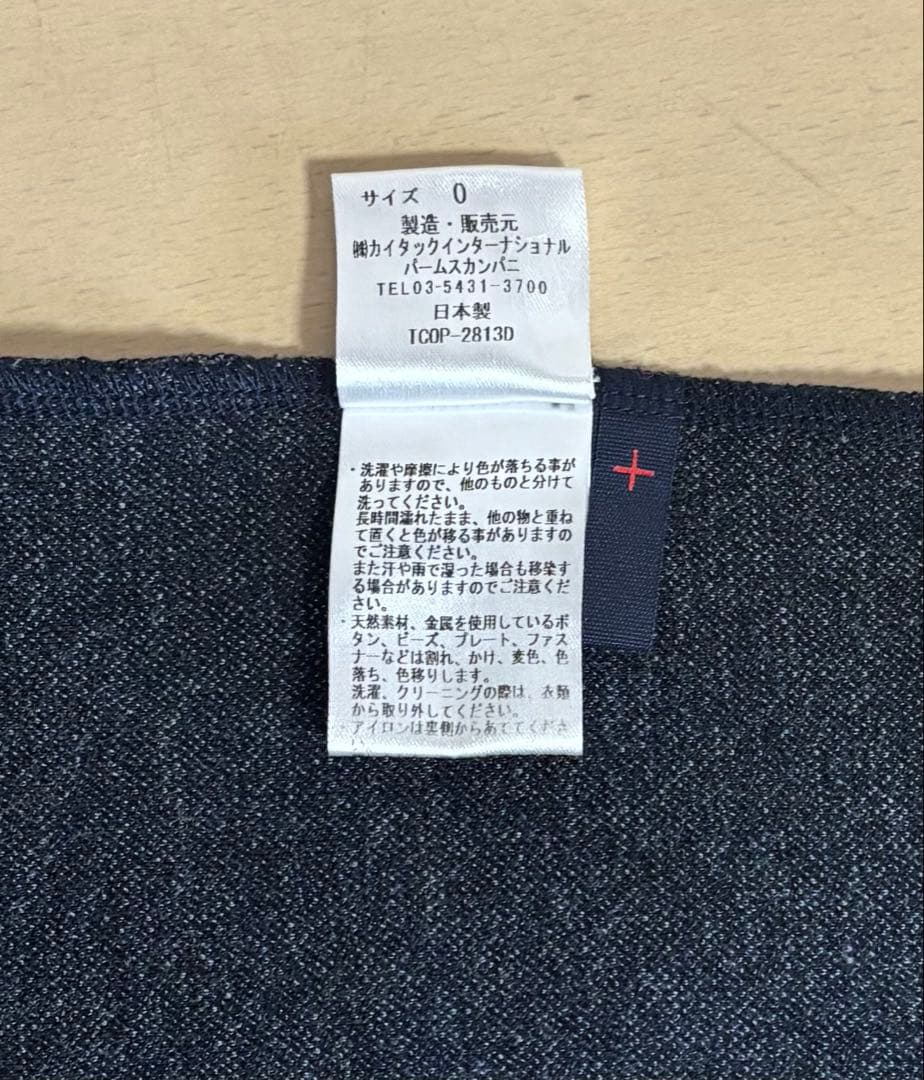 Pallas Palace ネイビー ボタン付き 長袖 ワンピース