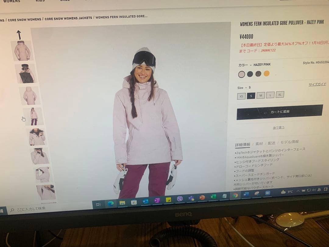 Volcom ボルコム　スノボ　ジャケット GORE-TEX