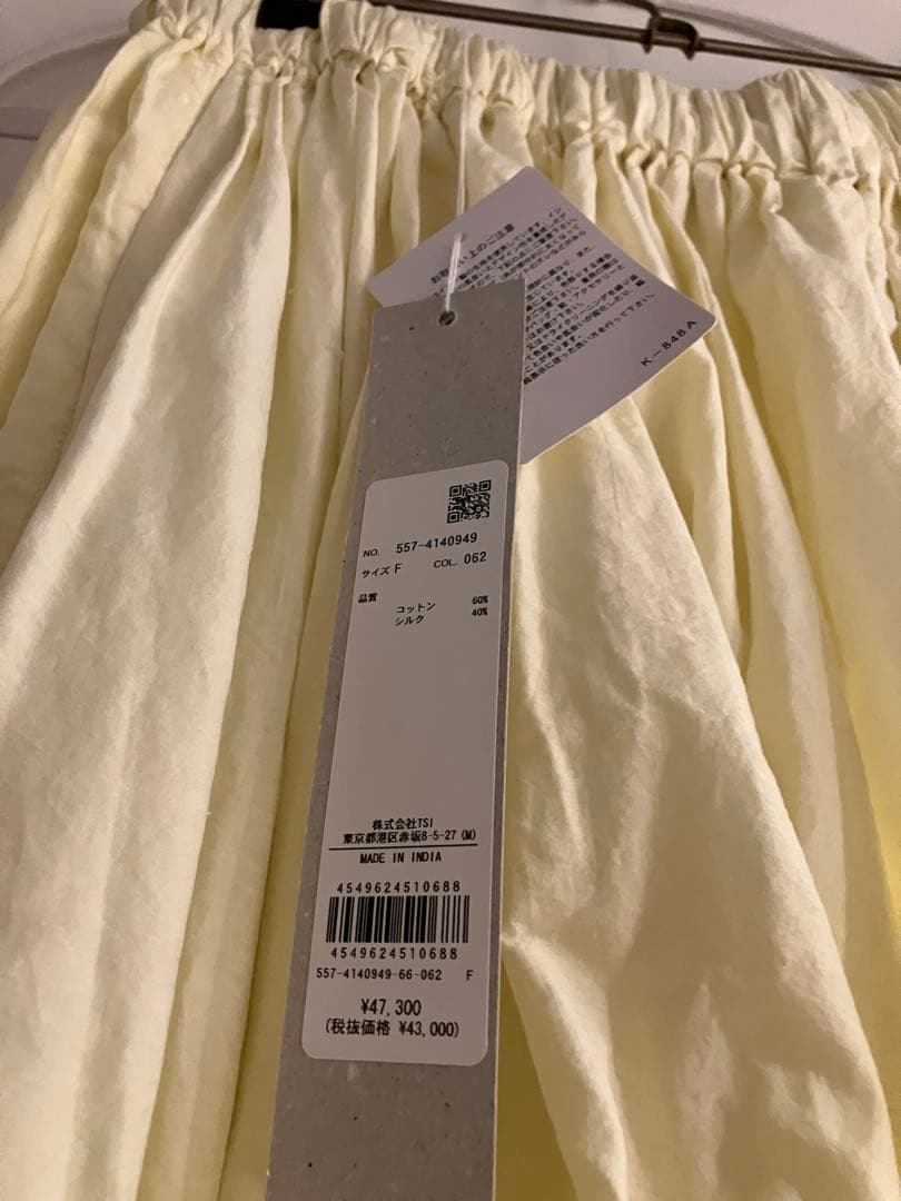 QUITANDESERTZOUAVES イエロー新品タグ付きキタンジャーナル