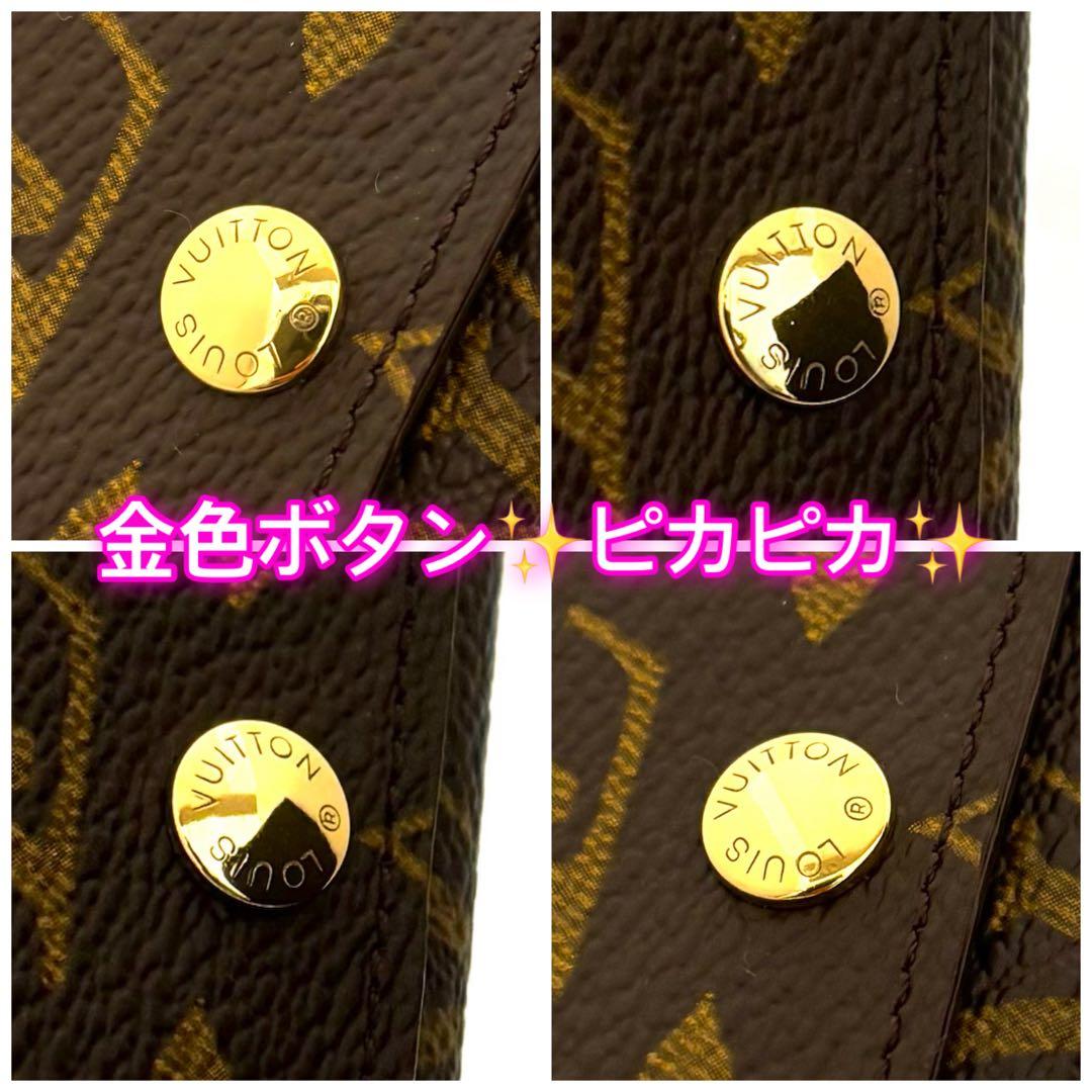 新品未使用❗️金具ピカピカ✨　ルイヴィトン　モノグラム　4連キーケース　正規品保証