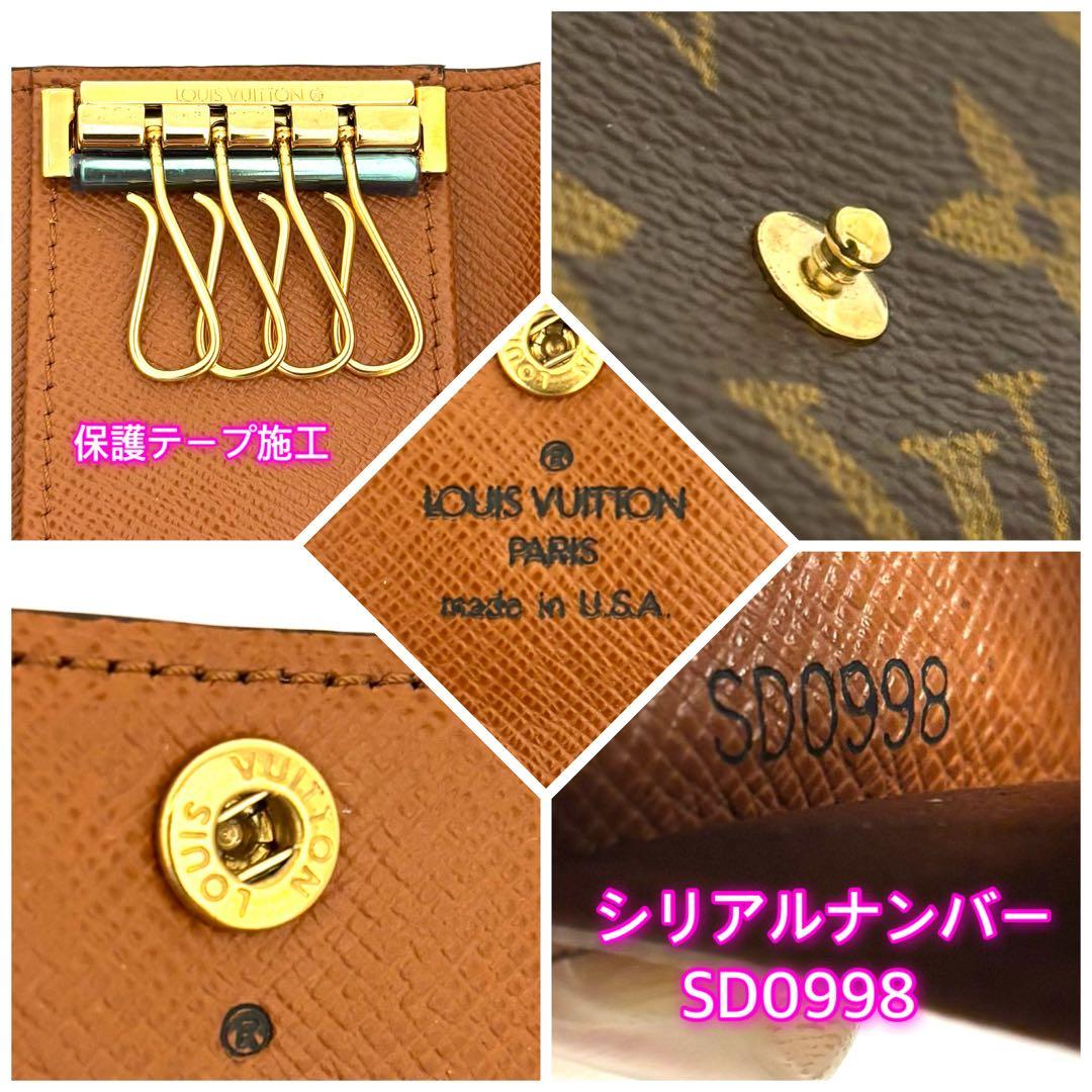 新品未使用❗️金具ピカピカ✨　ルイヴィトン　モノグラム　4連キーケース　正規品保証