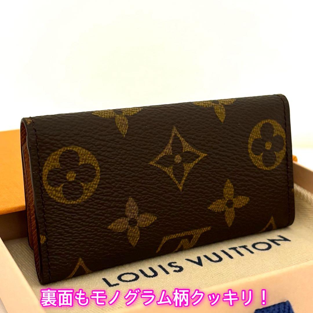新品未使用❗️金具ピカピカ✨　ルイヴィトン　モノグラム　4連キーケース　正規品保証