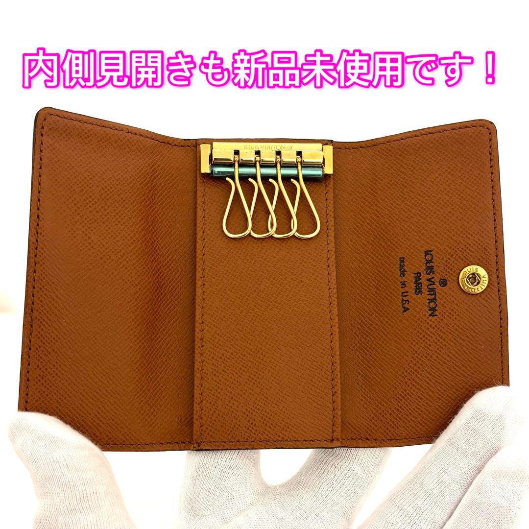 新品未使用❗️金具ピカピカ✨　ルイヴィトン　モノグラム　4連キーケース　正規品保証