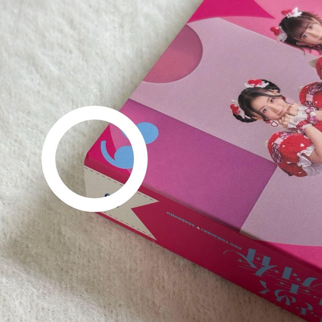 ときめく恋と青春 恋盤 超♡ときめき宣伝部