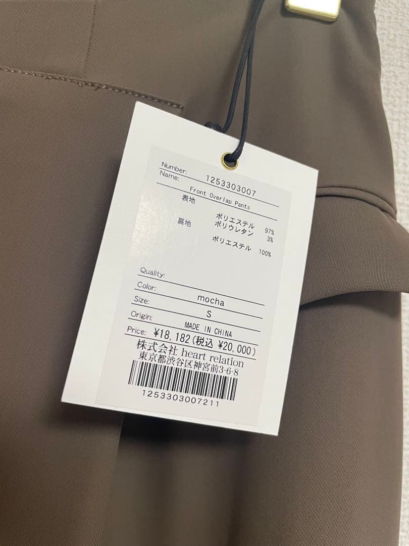 her lip to【新品】Front Overlap Pants