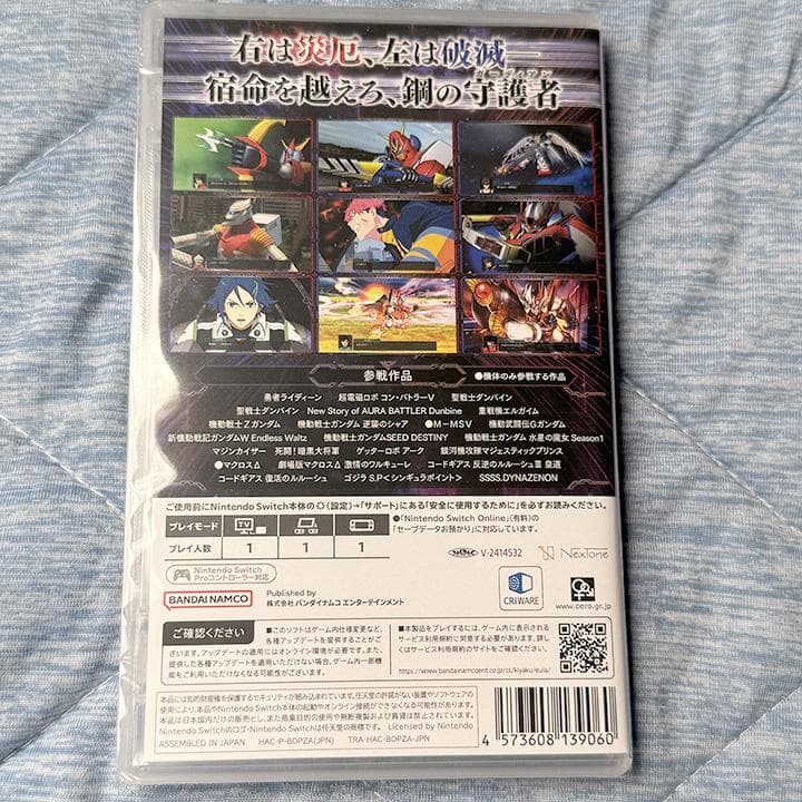 【新品未開封】 Switch スーパーロボット大戦Y
