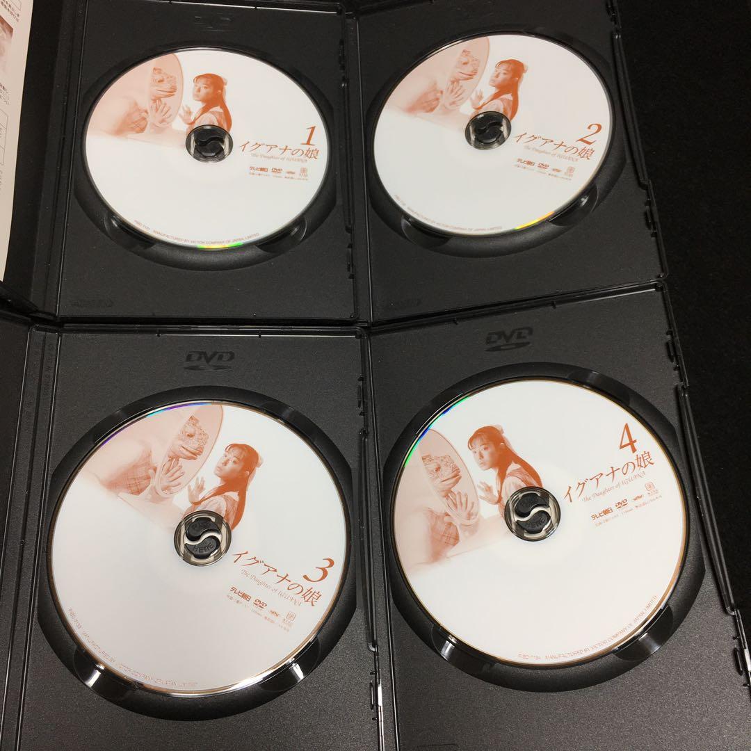 イグアナの娘～The Daughter of IGUANA DVD-BOX〈初…