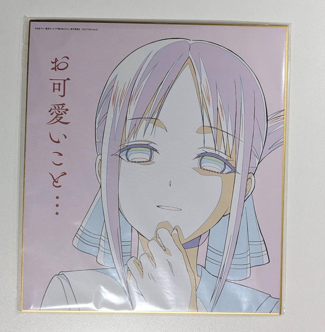 かぐや様は告らせたい　Blu-ray全巻