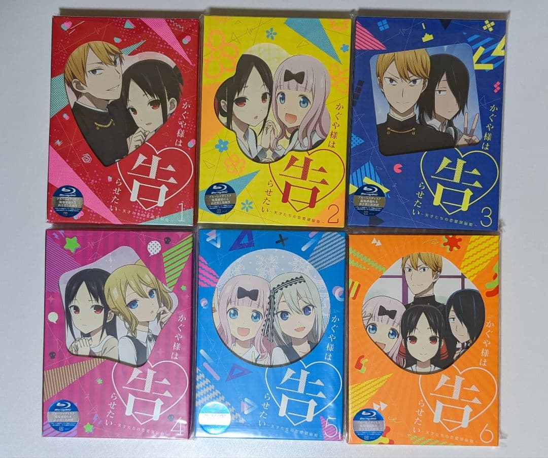 かぐや様は告らせたい　Blu-ray全巻