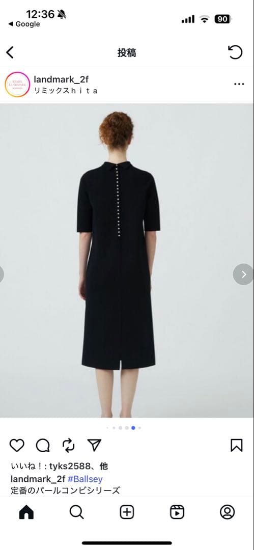 美品　ボールジー　ワンピース　パール　ブラック　36