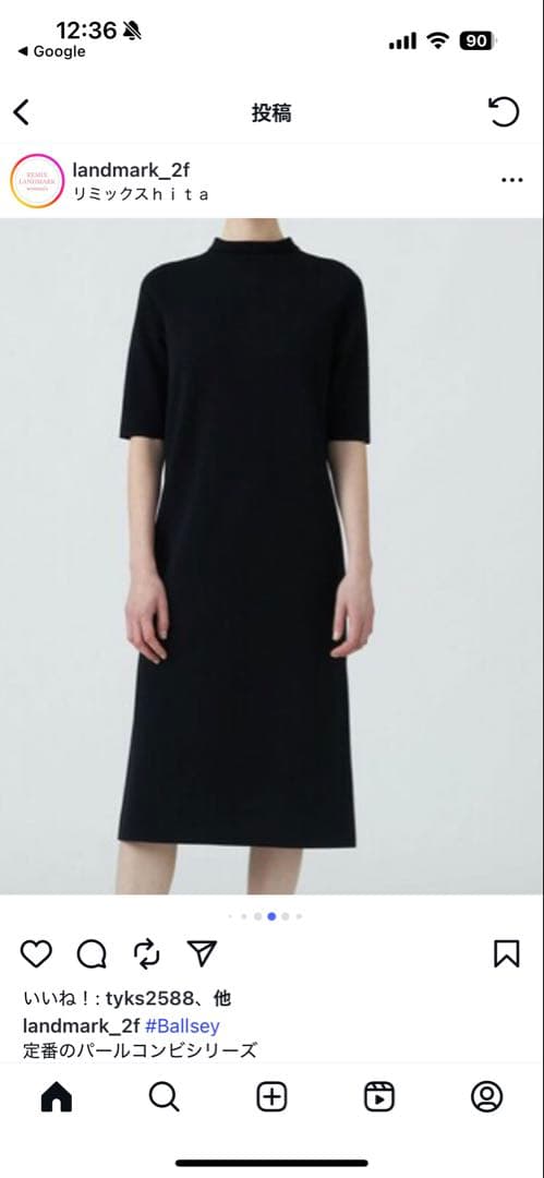 美品　ボールジー　ワンピース　パール　ブラック　36