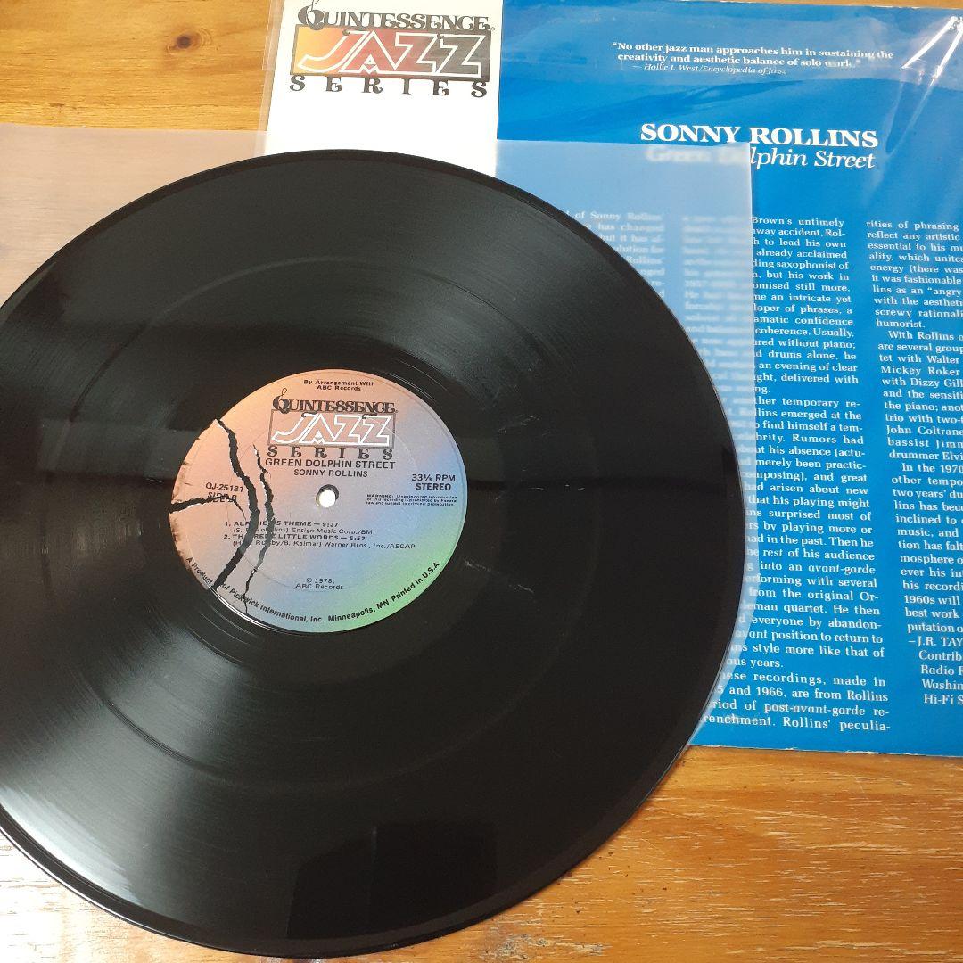 JAZZ ジャズ LP 9枚 まとめ売り