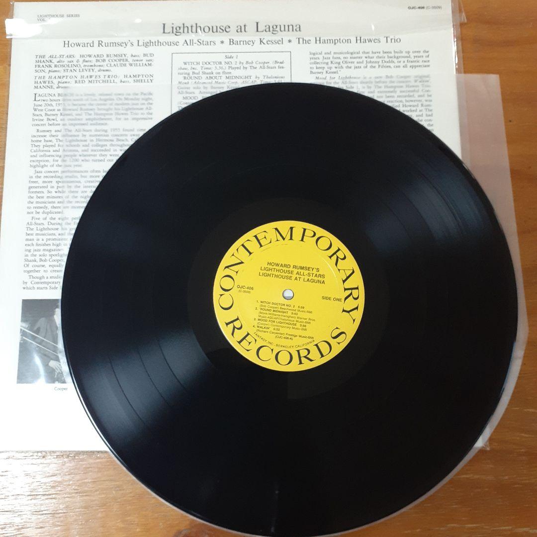 JAZZ ジャズ LP 9枚 まとめ売り