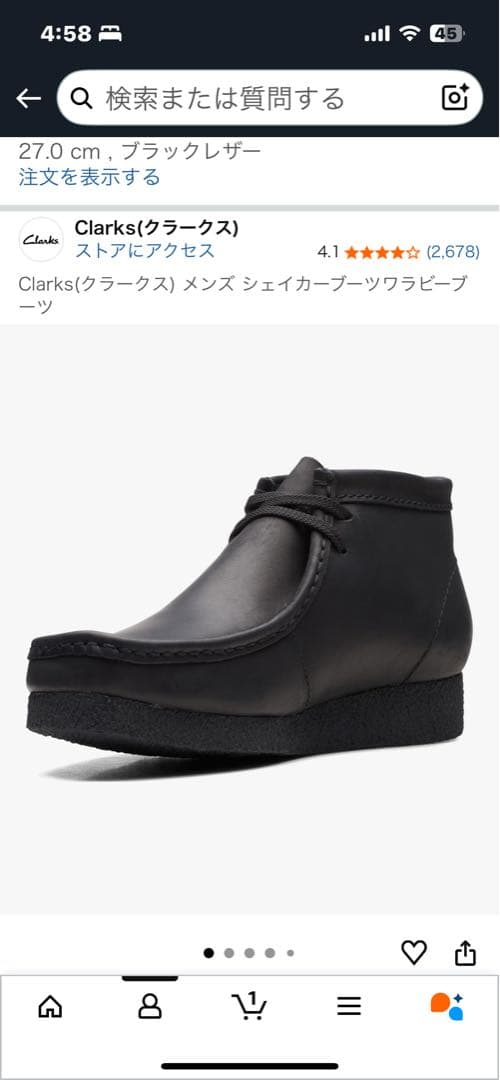 Clarks メンズ シェイカーブーツ 27.0 cm ブラック