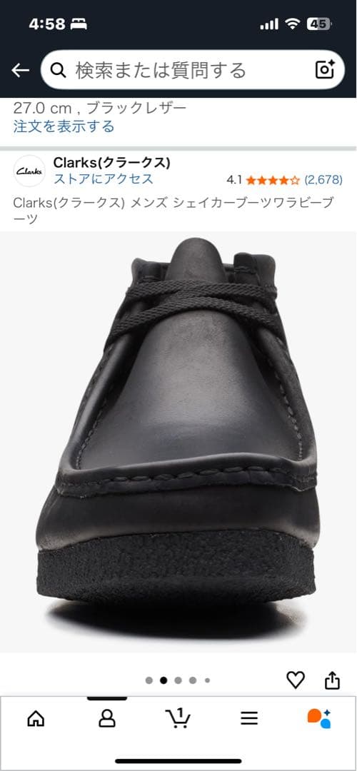 Clarks メンズ シェイカーブーツ 27.0 cm ブラック