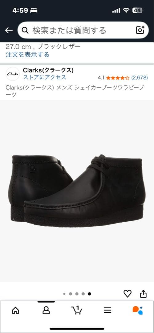 Clarks メンズ シェイカーブーツ 27.0 cm ブラック