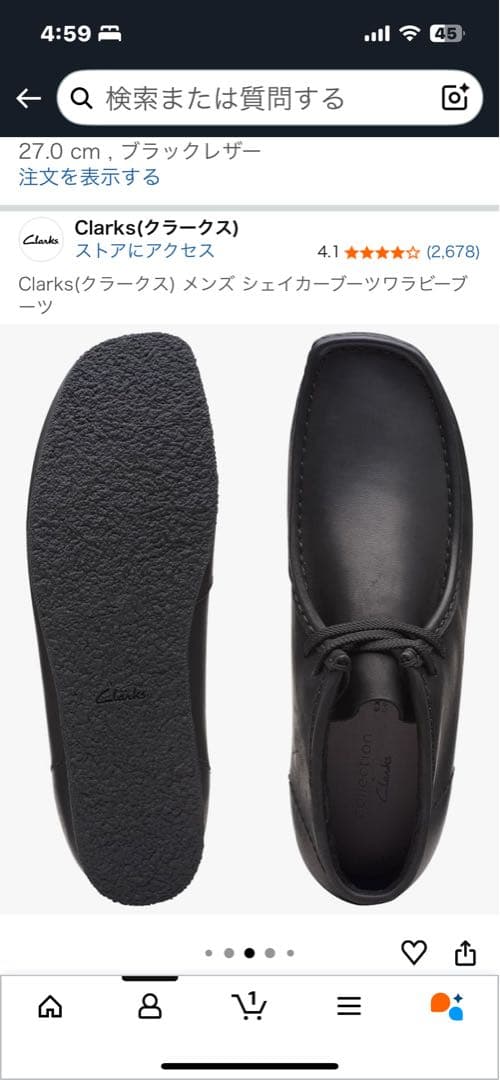 Clarks メンズ シェイカーブーツ 27.0 cm ブラック