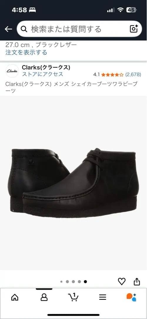 Clarks メンズ シェイカーブーツ 27.0 cm ブラック
