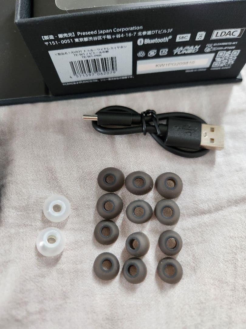 「美品」AVIOT TE-W1-PNK ピヤホン8