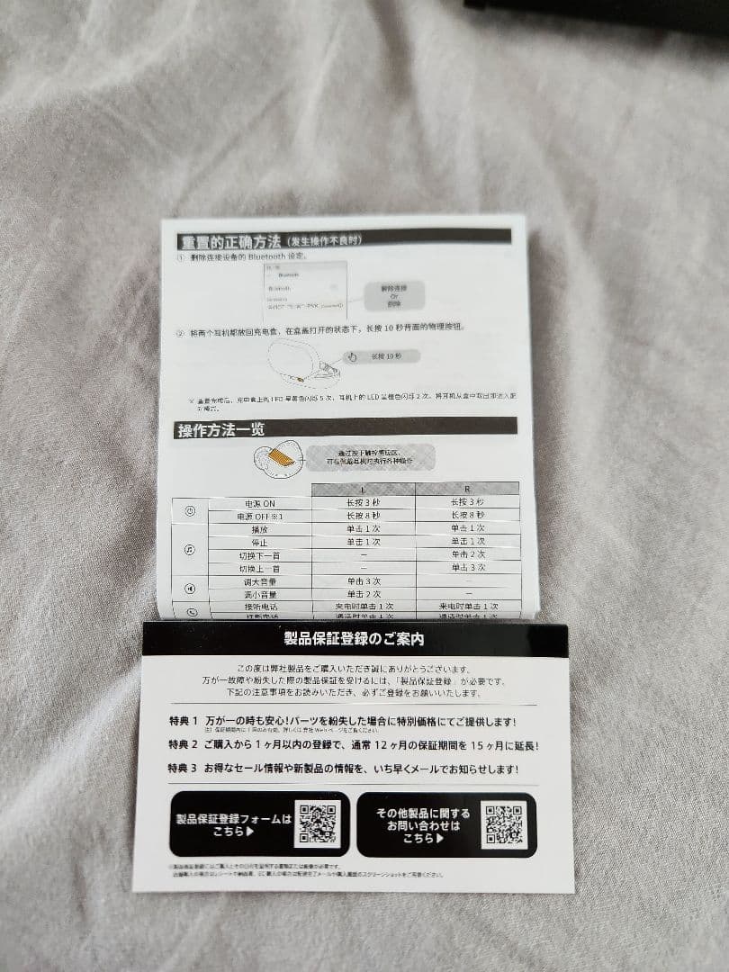 「美品」AVIOT TE-W1-PNK ピヤホン8