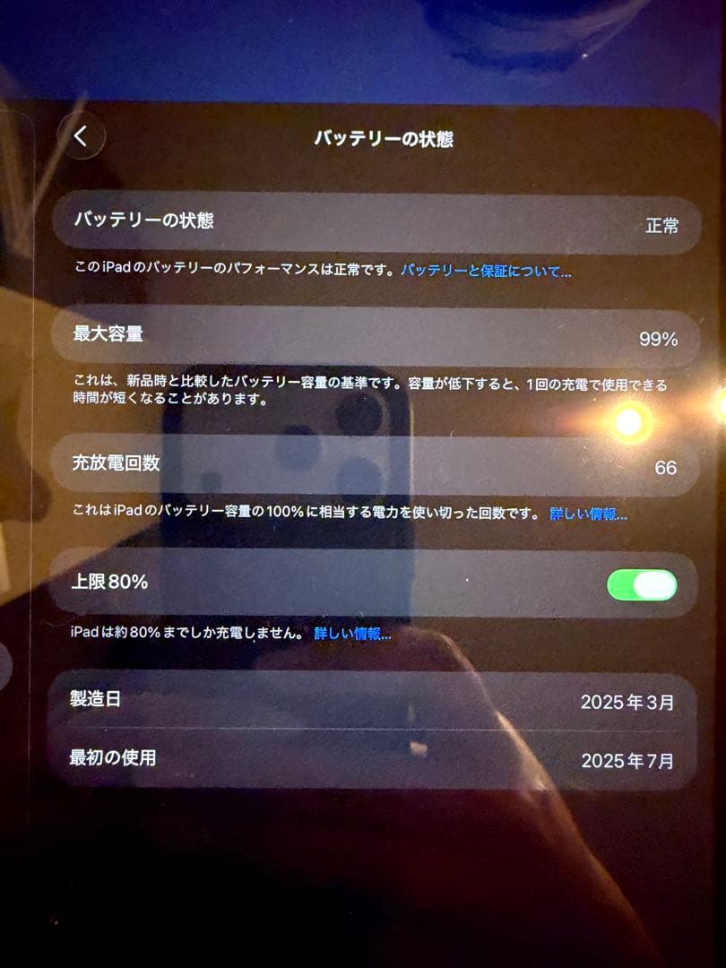 M3 iPad air 11インチ Wi-Fi 128GB