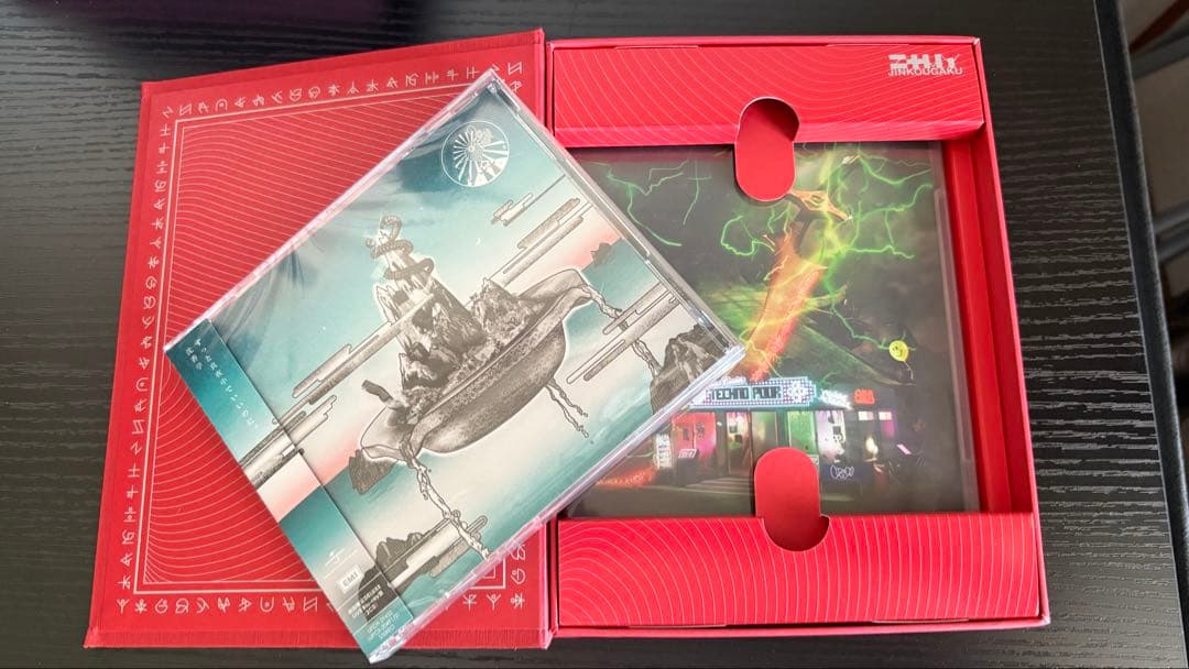 ずっと真夜中でいいのに。アルバムセット