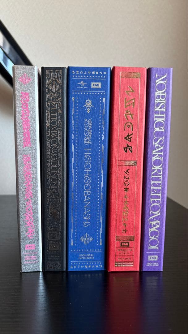 ずっと真夜中でいいのに。アルバムセット