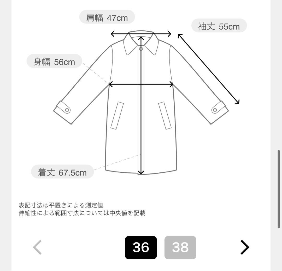 ジャーナルスタンダードレリューム　スーパーファインビーバークルーネックコート　黒