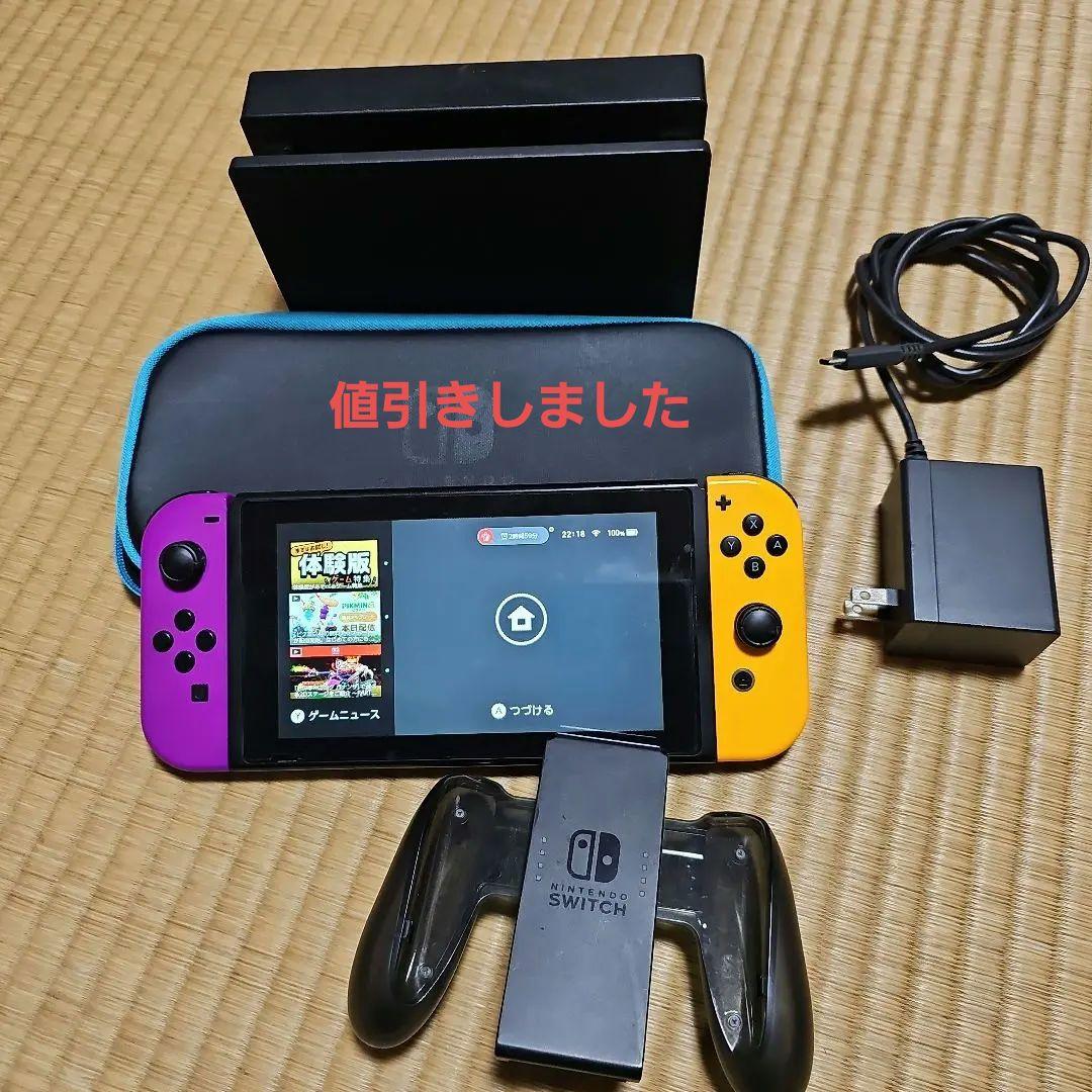 Nintendo Switch 本体 紫/オレンジ 付属品付き