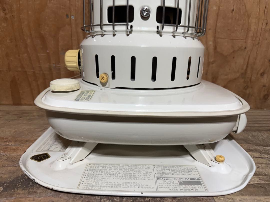 芯乾燥済 石油ストーブ コロナ SL-50 レトロ 分解メンテナンス済 89年製