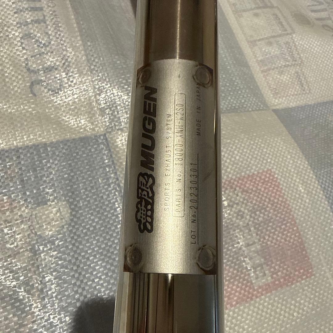 かかろっと　2/1迄　無限　MUGEN 18000-XNH-K2S0