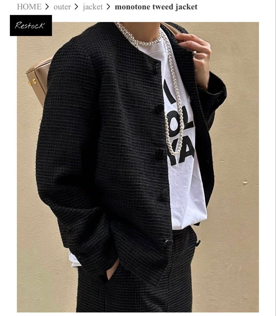 ok.soon オクスンツイードジャケット&ワイドパンツ