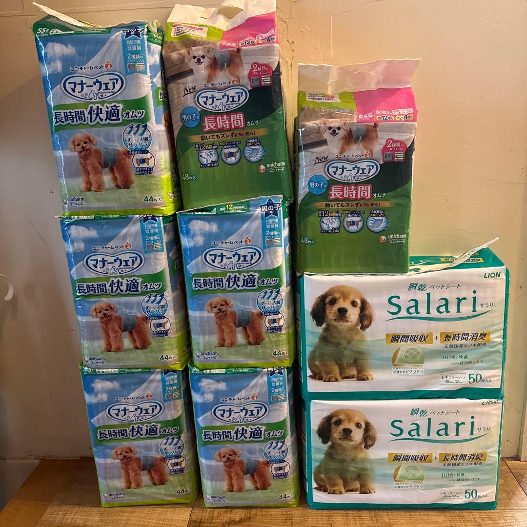 ユニチャーム マナーウェア 男の子用 おむつ 44枚入り　ペットシートまとめ売り