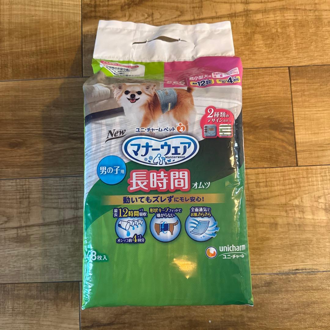 ユニチャーム マナーウェア 男の子用 おむつ 44枚入り　ペットシートまとめ売り