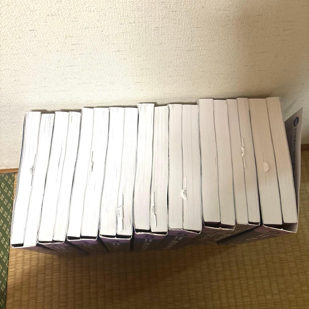 第110回　薬剤師国家試験対策参考書(改訂第14版)1物理〜9実務　青本・青問