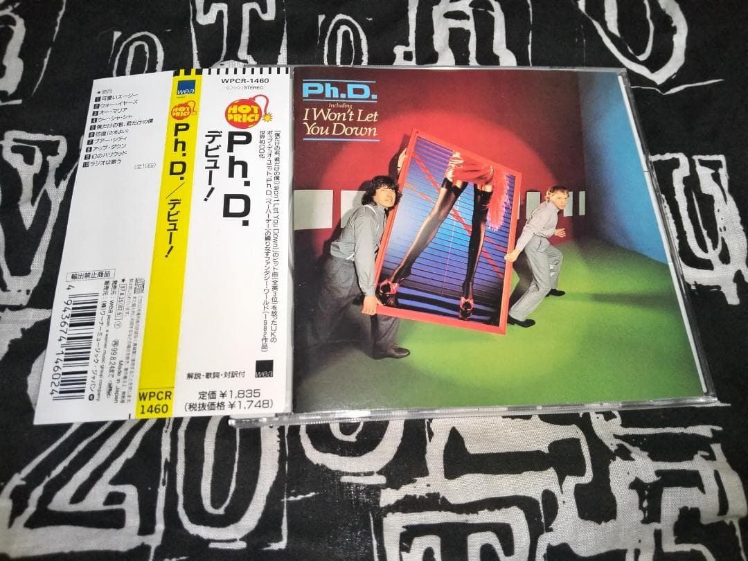Ph.D. デビュー! CD WPCR-1460