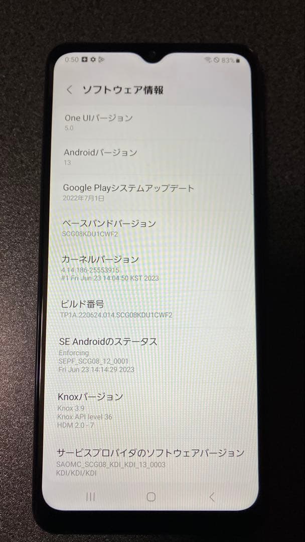 Galaxy A32 5g SCG08 au ホワイト 美品