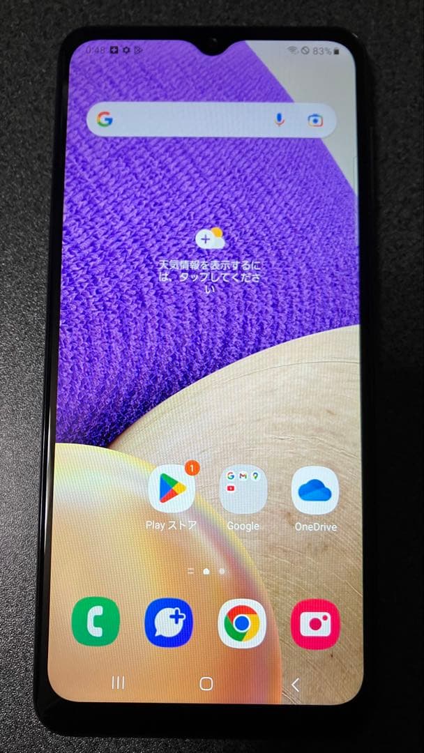 Galaxy A32 5g SCG08 au ホワイト 美品