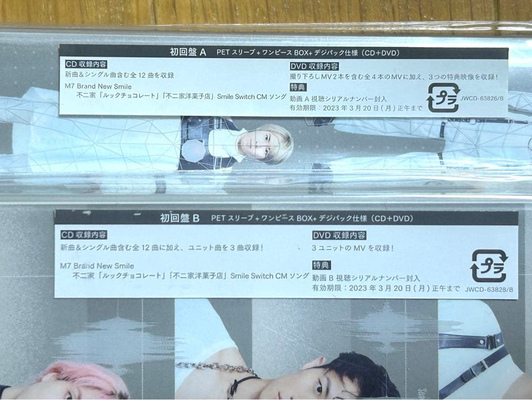 Man スノラボ　 Labo 初回盤Ａ・B