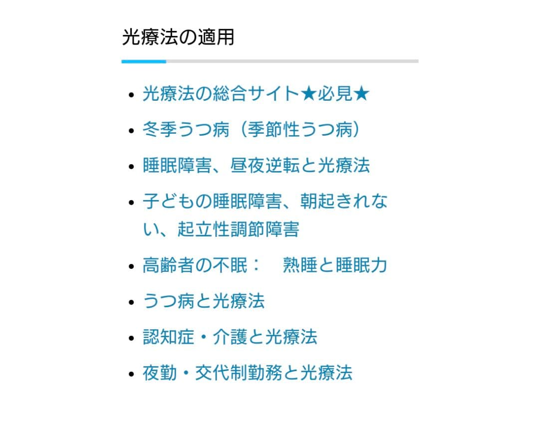 BRIGHT LIGHT ME＋（送料込に変更）