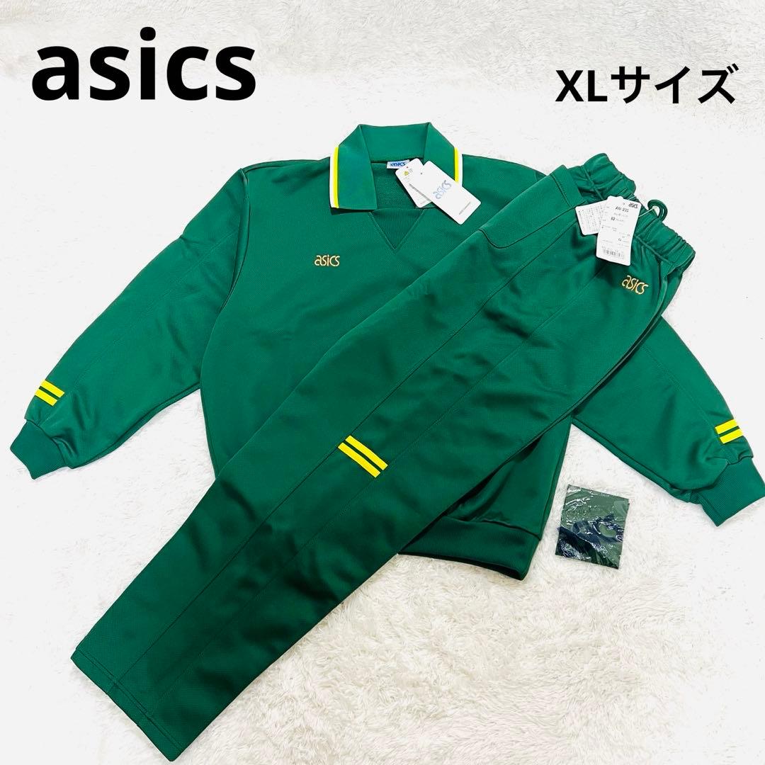asics アシックス ジャージ 上下セット XLサイズ 新品タグ付き 日本製