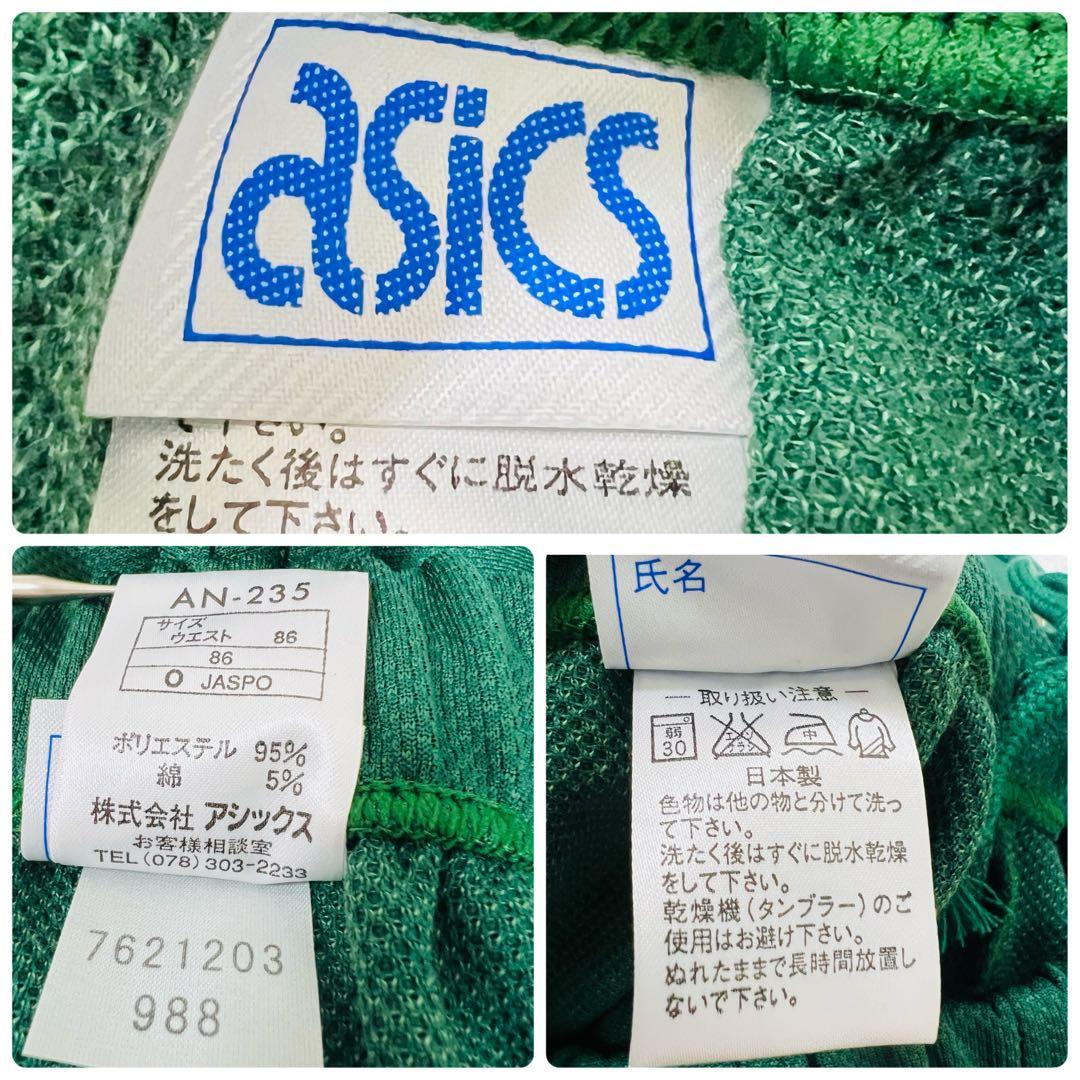 asics アシックス ジャージ 上下セット XLサイズ 新品タグ付き 日本製