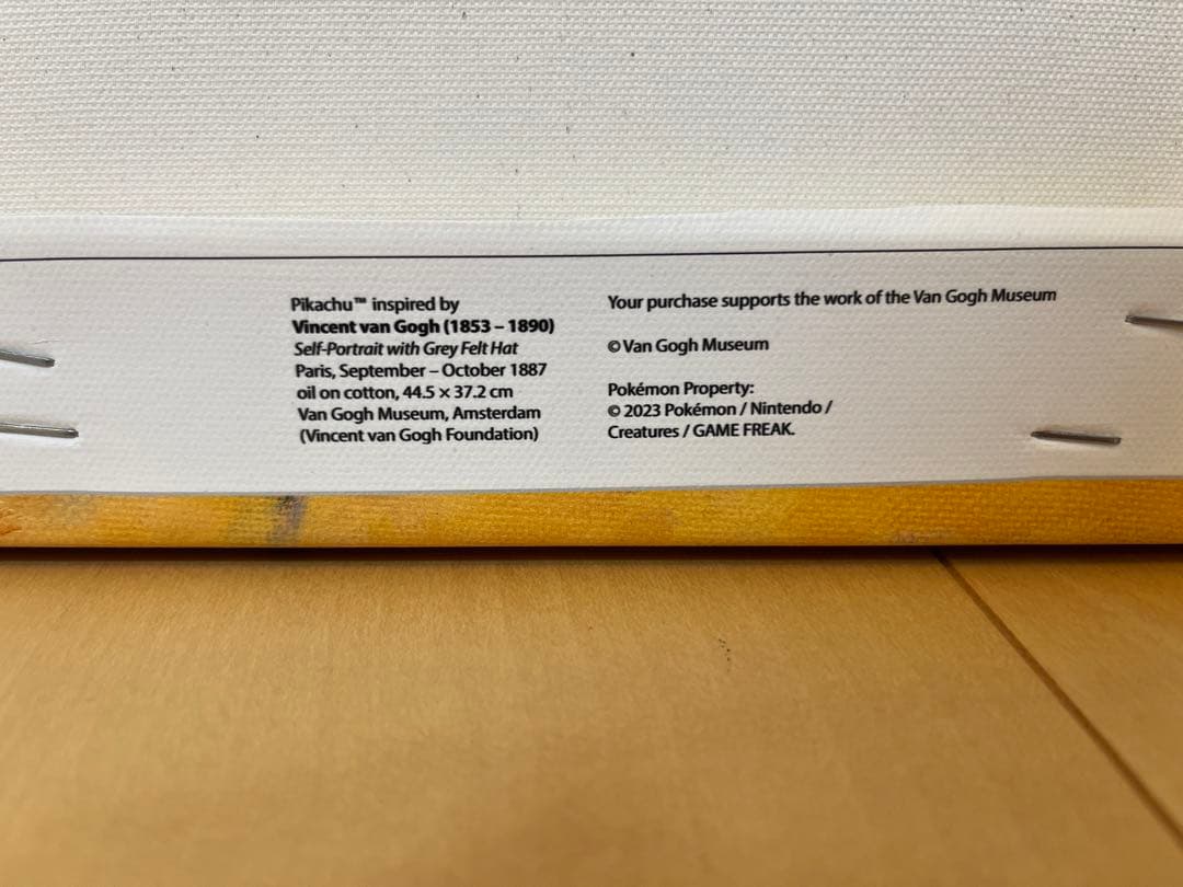 ゴッホ美術館 ピカチュウ　Mサイズ　キャンバスアート