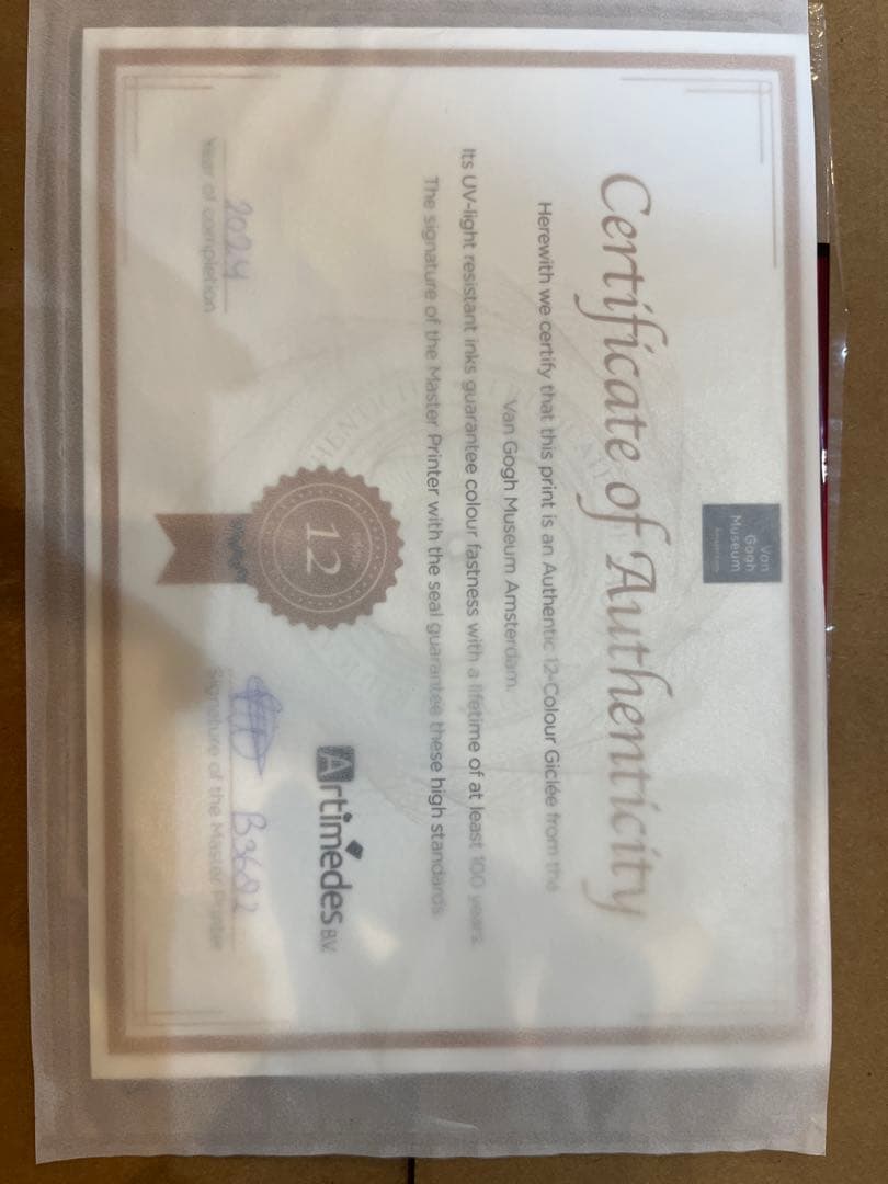 ゴッホ美術館 ピカチュウ　Mサイズ　キャンバスアート